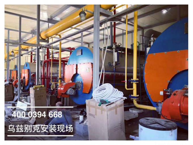 Caldaia a vapore industriale della metropolitana di fuoco del gas dell'olio della caldaia WNS di Yinchen per industria alimentare